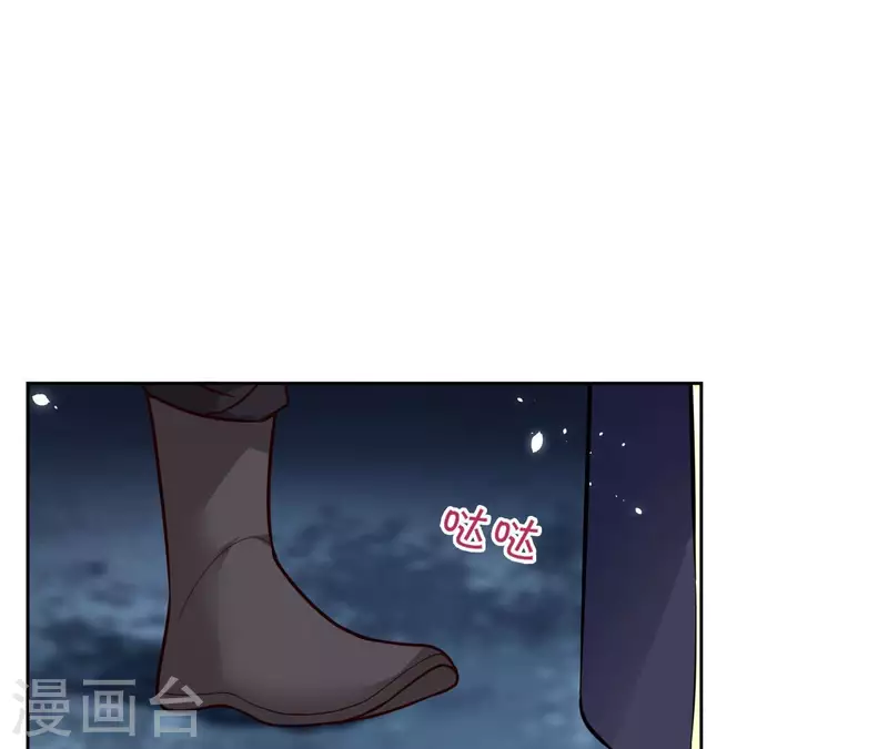 第114话 深入敌营 第13页