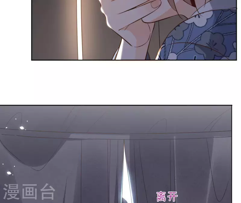 第114话 深入敌营 第22页