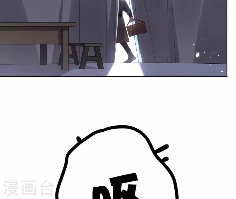 第114话 深入敌营 第23页