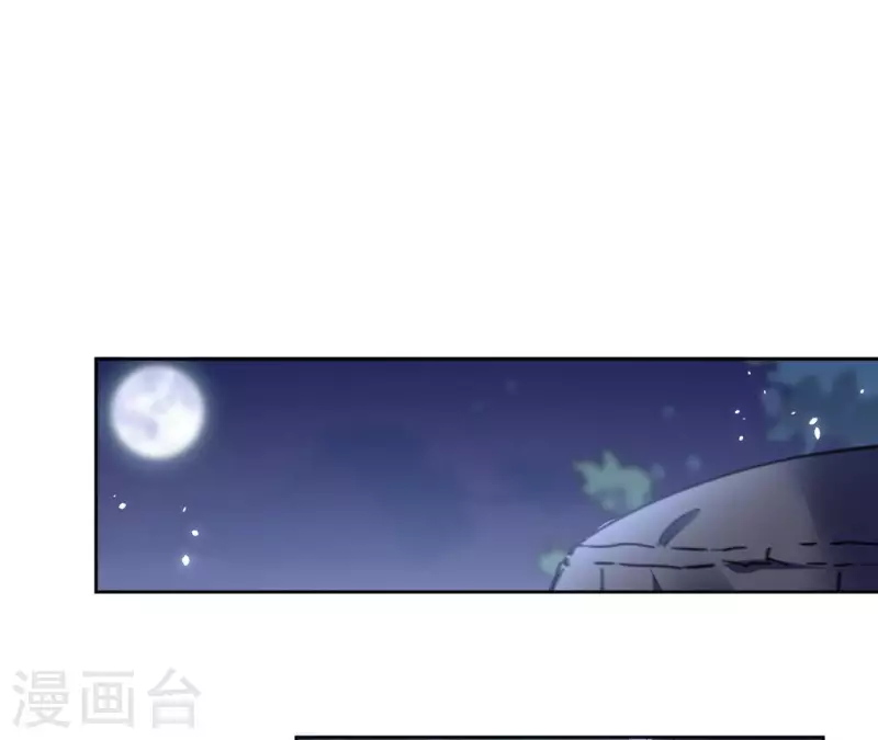 第114话 深入敌营 第27页