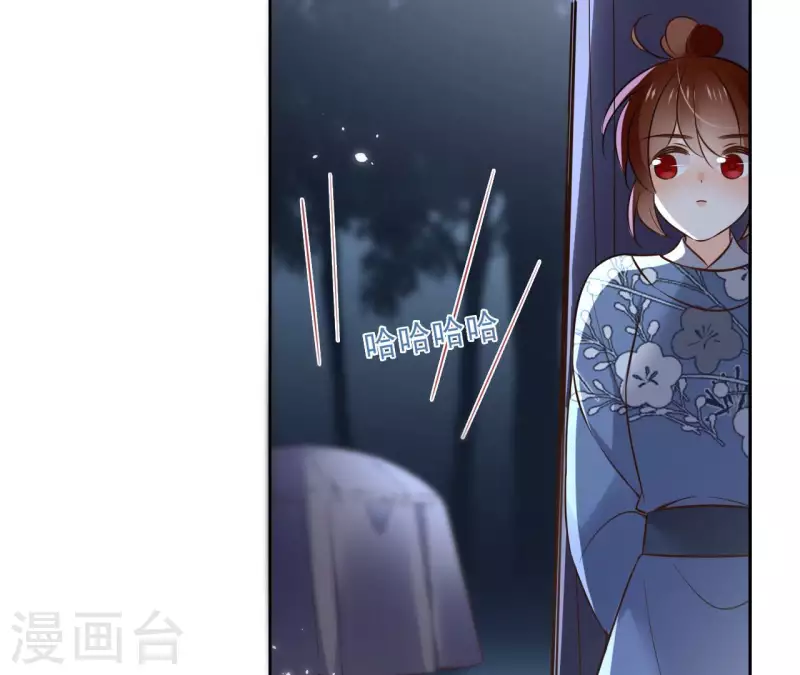 第114话 深入敌营 第28页