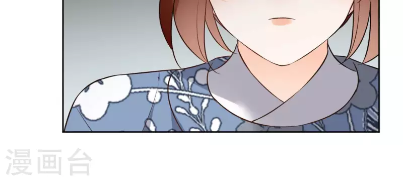 第114话 深入敌营 第30页