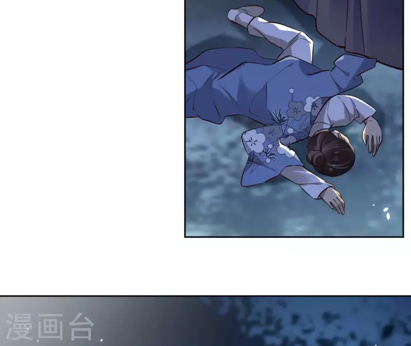第114话 深入敌营 第32页