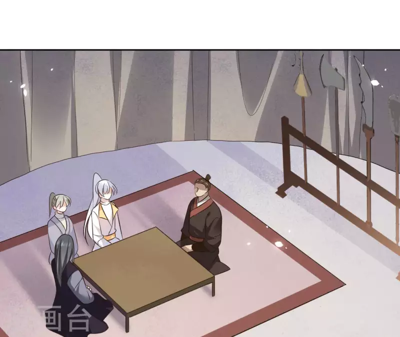 第114话 深入敌营 第42页