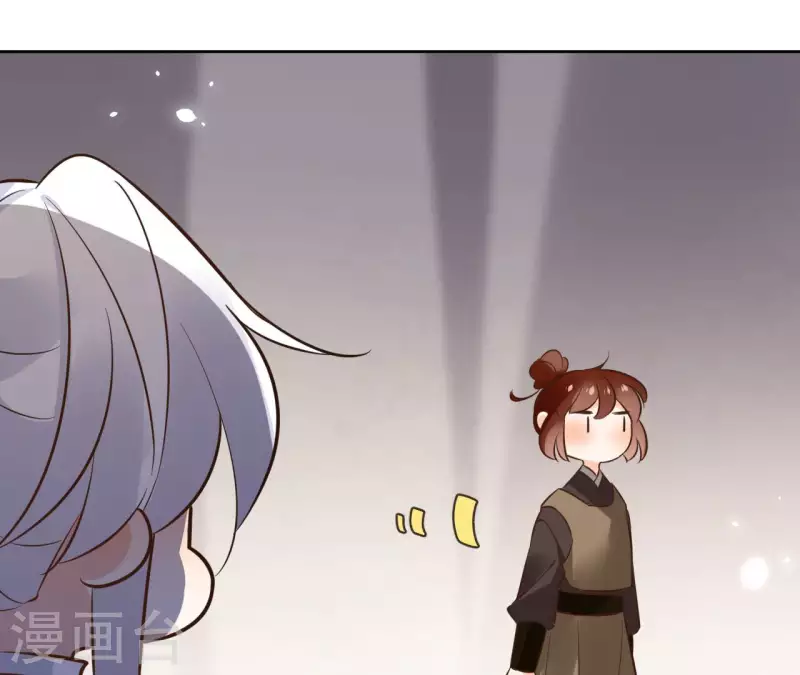 第114话 深入敌营 第51页
