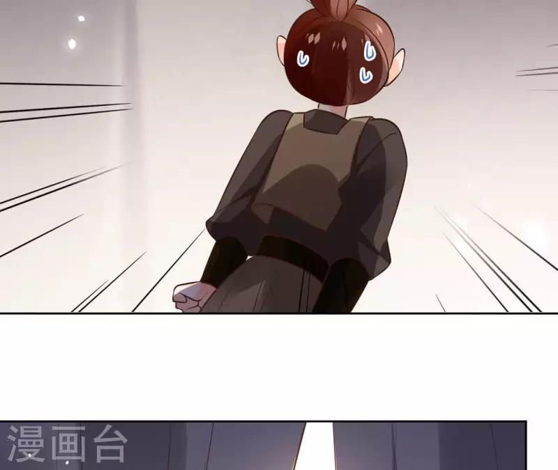 第114话 深入敌营 第54页