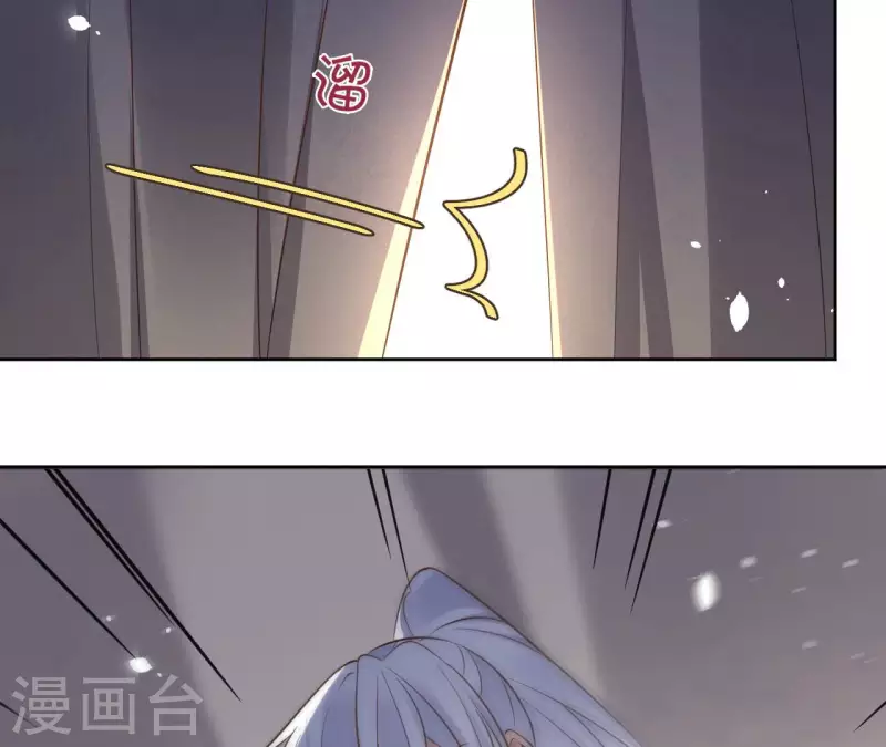 第114话 深入敌营 第55页