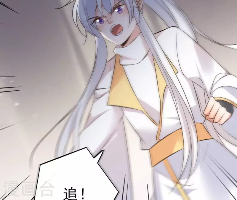第114话 深入敌营 第56页