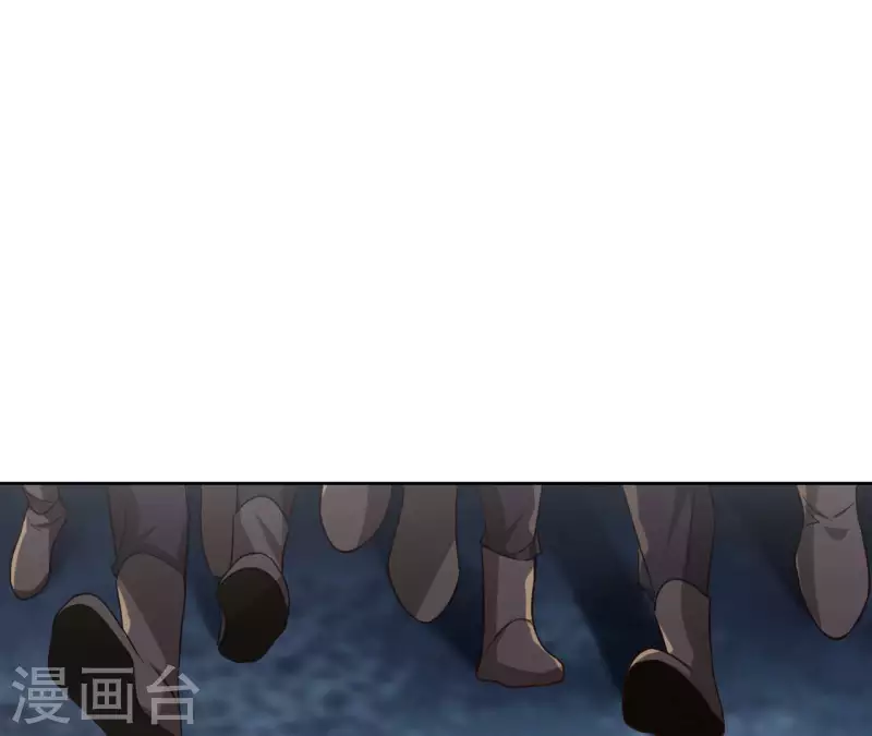 第115话 私定终身 第4页