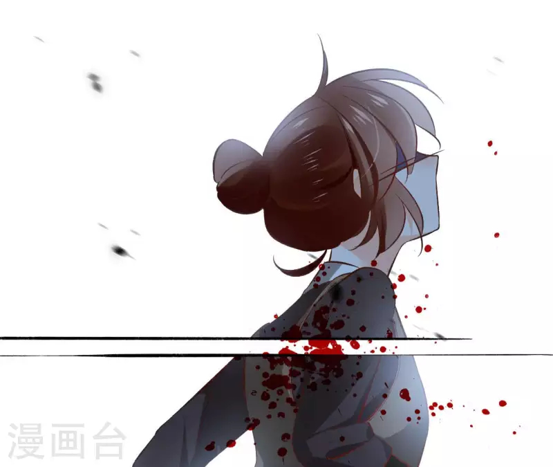 第115话 私定终身 第8页