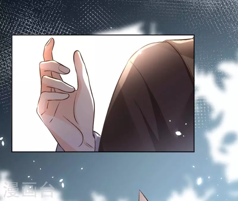 第115话 私定终身 第12页