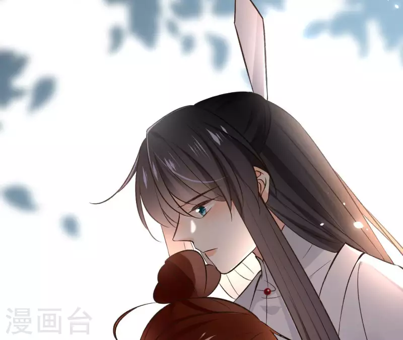 第115话 私定终身 第13页