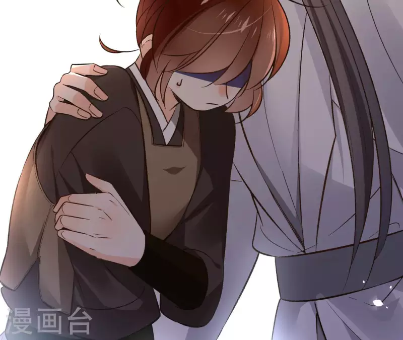 第115话 私定终身 第14页