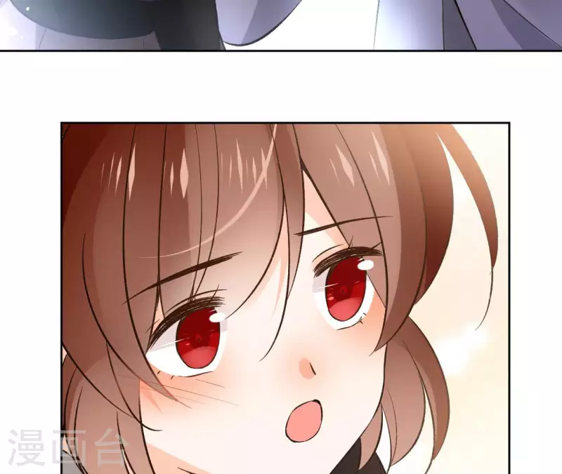 第115话 私定终身 第15页