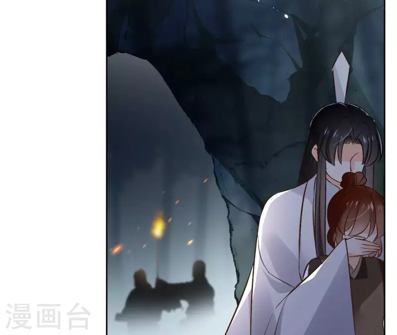 第115话 私定终身 第20页