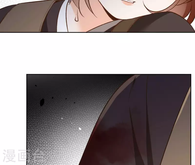 第115话 私定终身 第26页