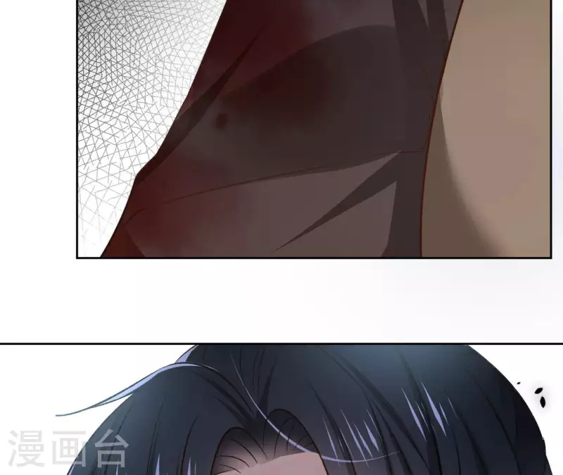 第115话 私定终身 第27页