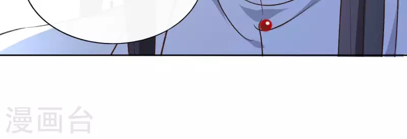 第115话 私定终身 第29页