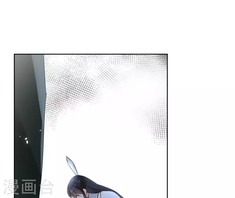 第115话 私定终身 第30页