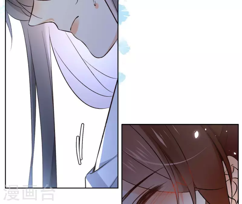 第115话 私定终身 第36页