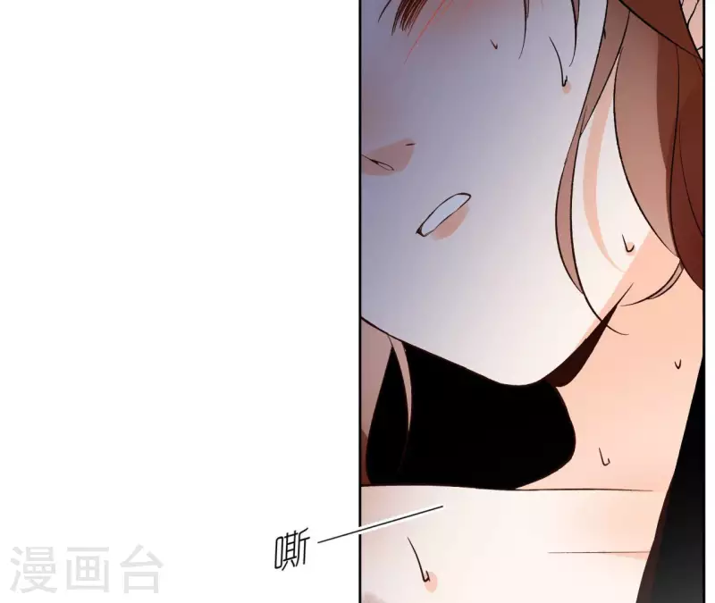第115话 私定终身 第37页