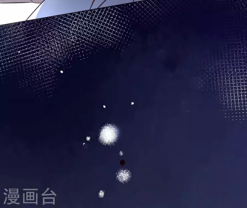 第115话 私定终身 第39页