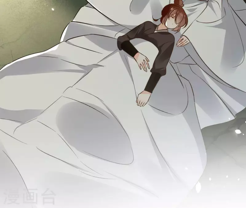 第115话 私定终身 第45页