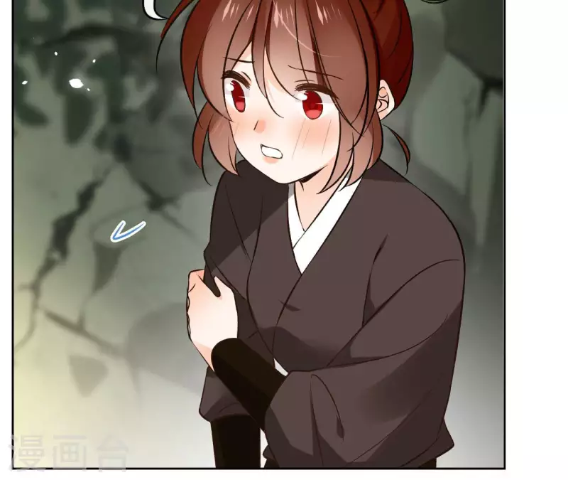 第115话 私定终身 第56页