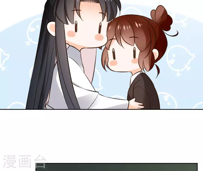 第115话 私定终身 第63页