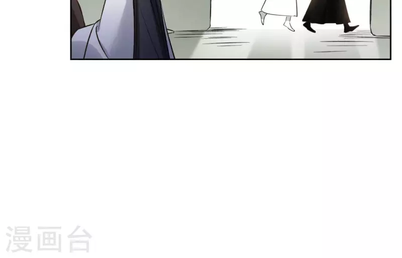 第115话 私定终身 第65页