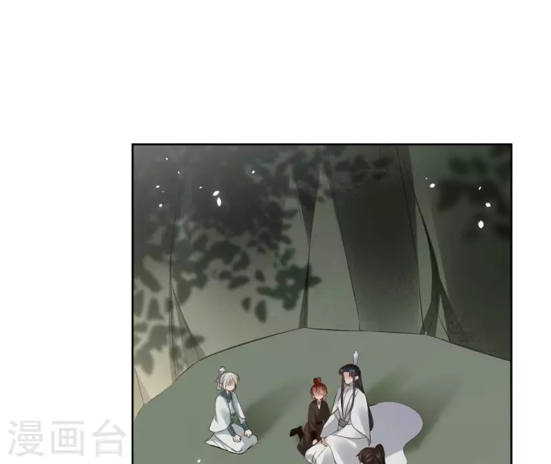 第116话 夜探南冥皇宫 第4页