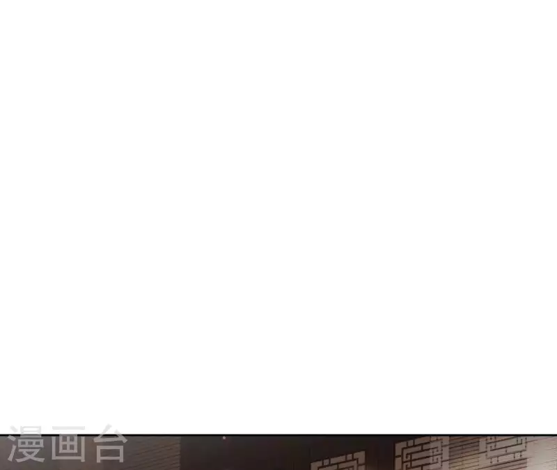 第116话 夜探南冥皇宫 第41页