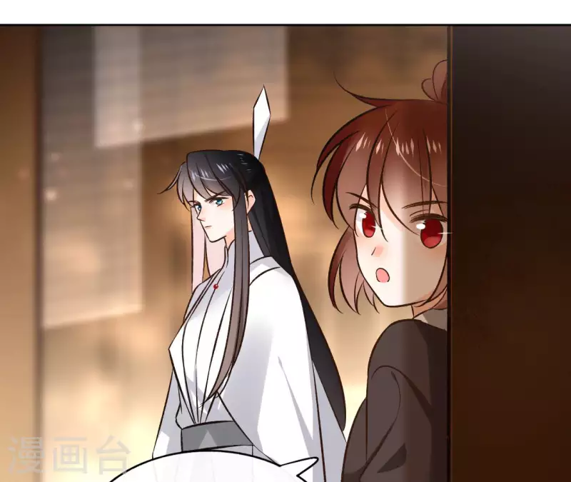 第116话 夜探南冥皇宫 第44页