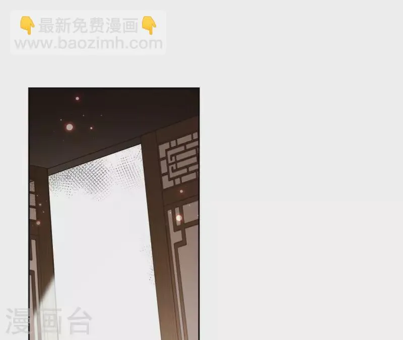 第117话 真相 第4页