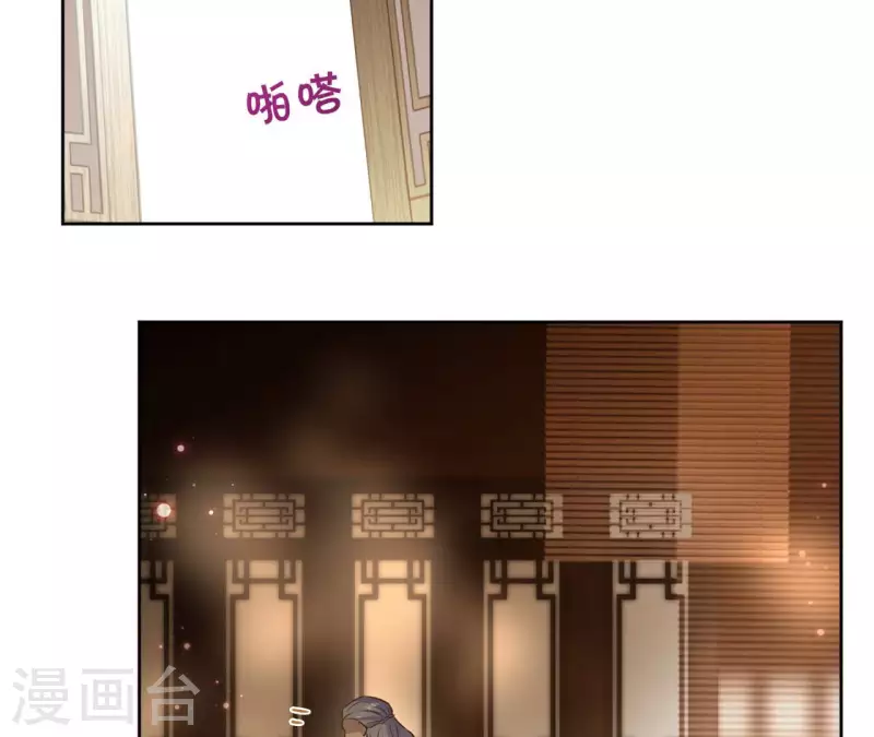 第117话 真相 第5页