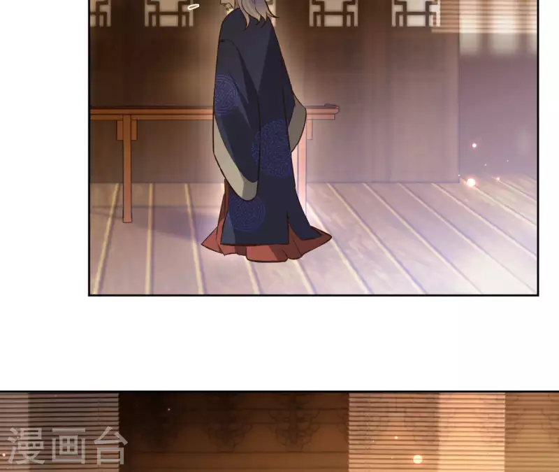 第117话 真相 第6页