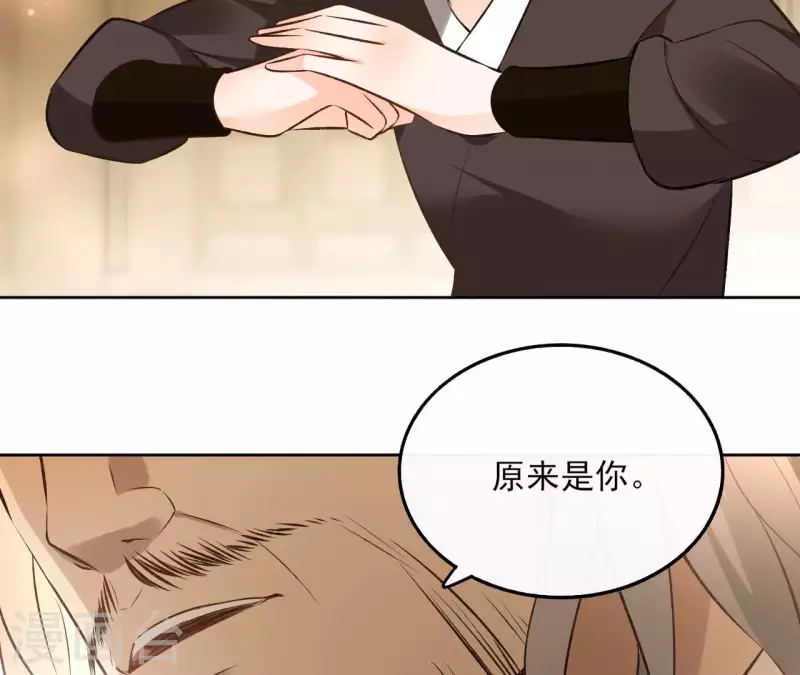 第117话 真相 第9页