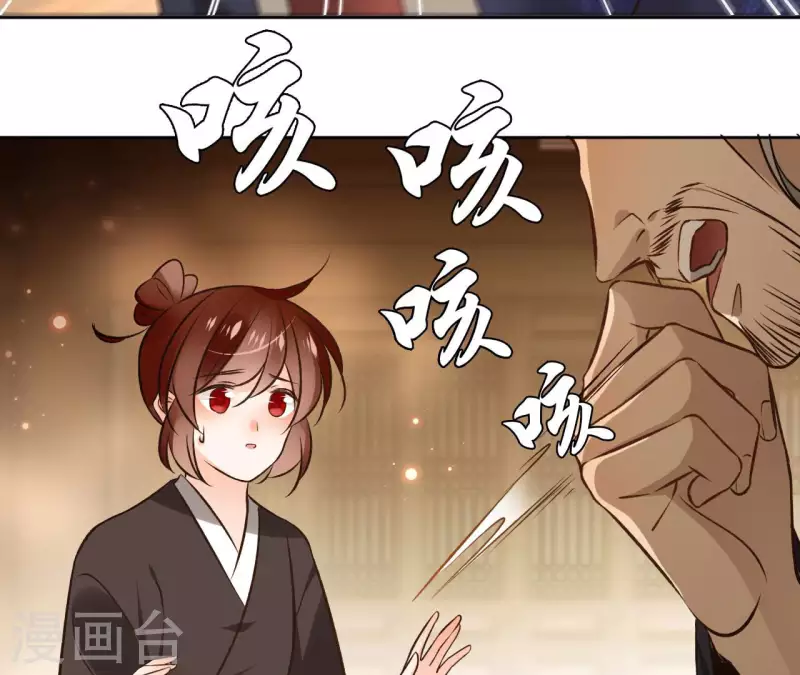 第117话 真相 第13页