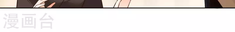 第117话 真相 第14页