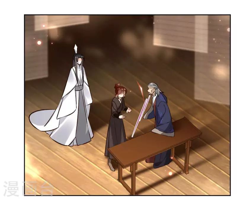 第117话 真相 第15页
