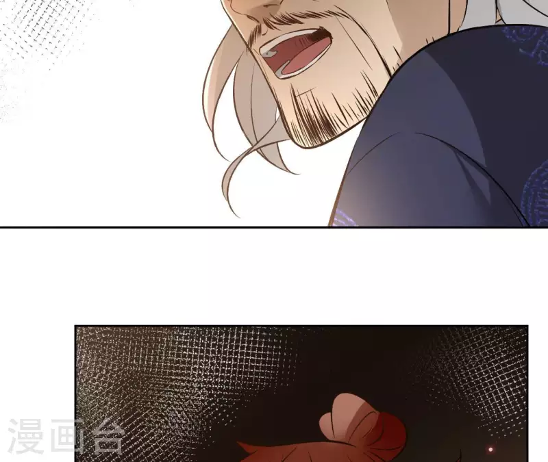 第117话 真相 第18页