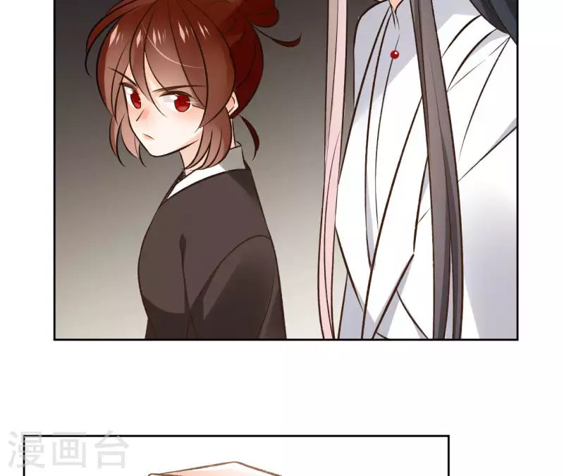 第117话 真相 第28页