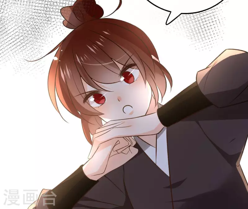 第117话 真相 第30页