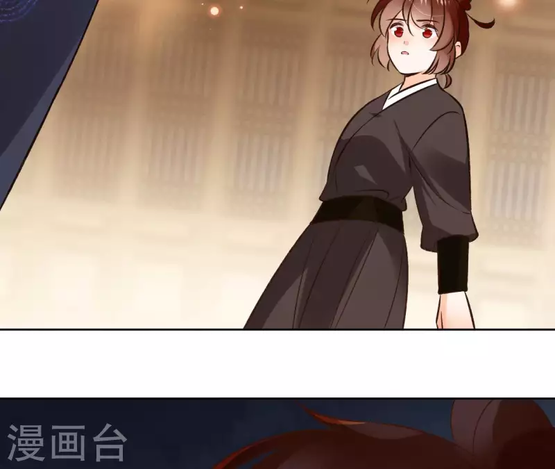第117话 真相 第36页