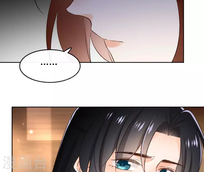 第117话 真相 第47页