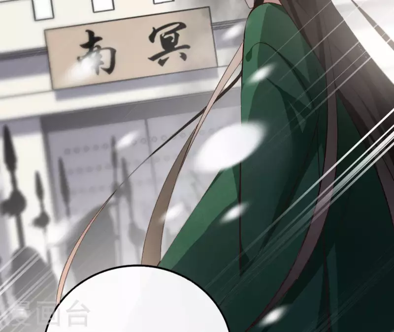 第117话 真相 第53页