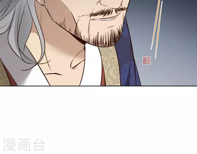 第117话 真相 第55页