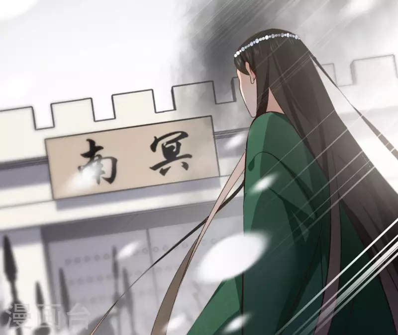 第118话 劝说 第5页