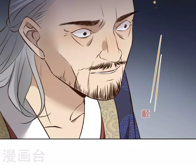 第118话 劝说 第7页