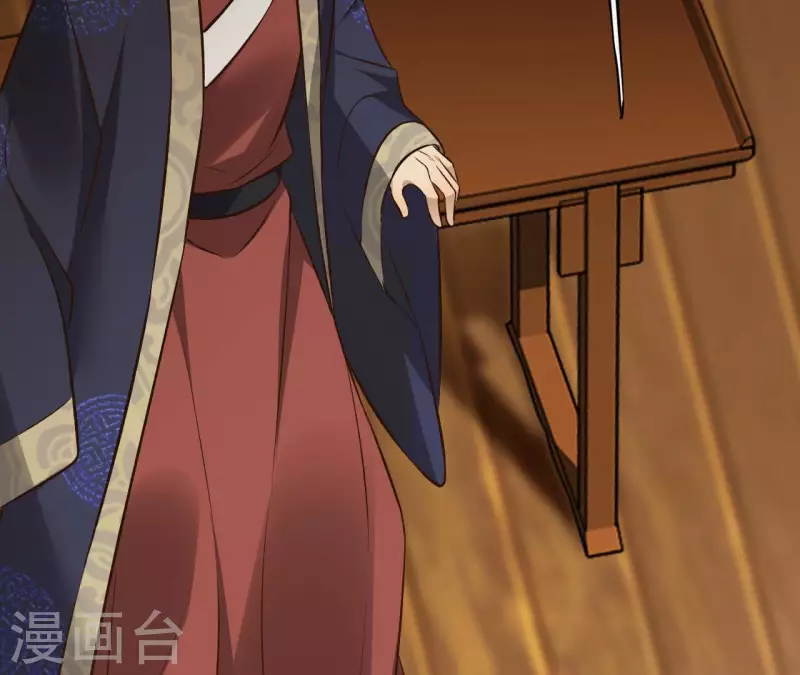 第118话 劝说 第29页